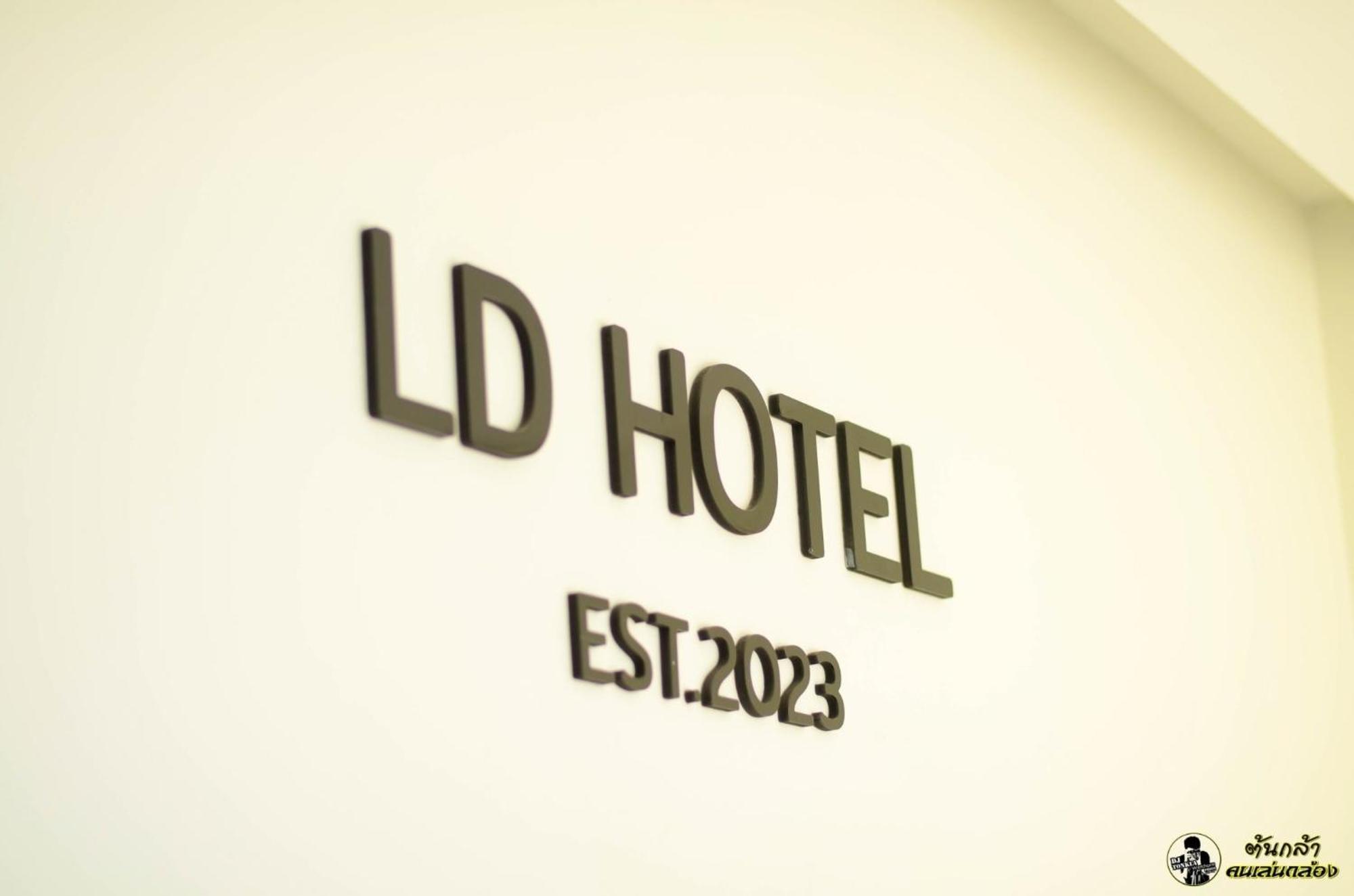 แอ่ว-ดีld Hotel&Residences Ngao Exterior photo